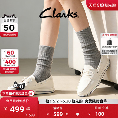 Clarks其乐女士一脚蹬透气船鞋