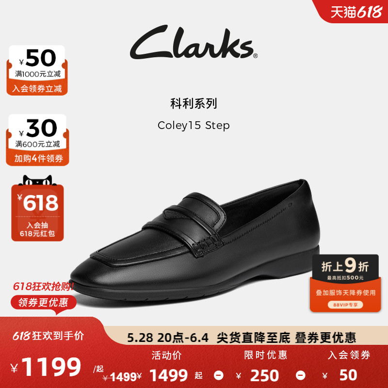 ɫ 261825314 35.5 ClarksColey15 StepŮЬ¿ĦƤͨһŵָЬ1199.15Ԫ