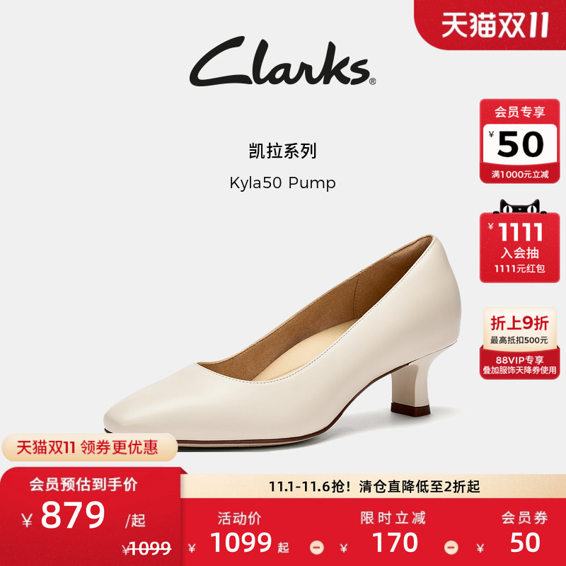 Clarks其乐Kyla50 Pump女鞋夏季新款一脚蹬方头柔软羊皮高跟单鞋