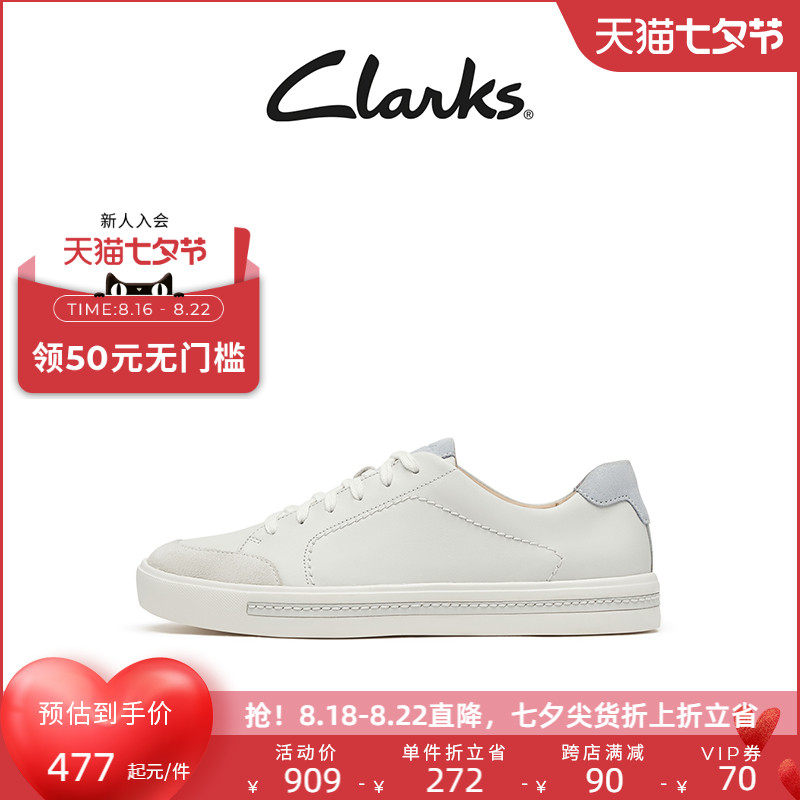 Clarks其乐春夏撞色板鞋时尚休闲拼色系带小白鞋女怎么看?