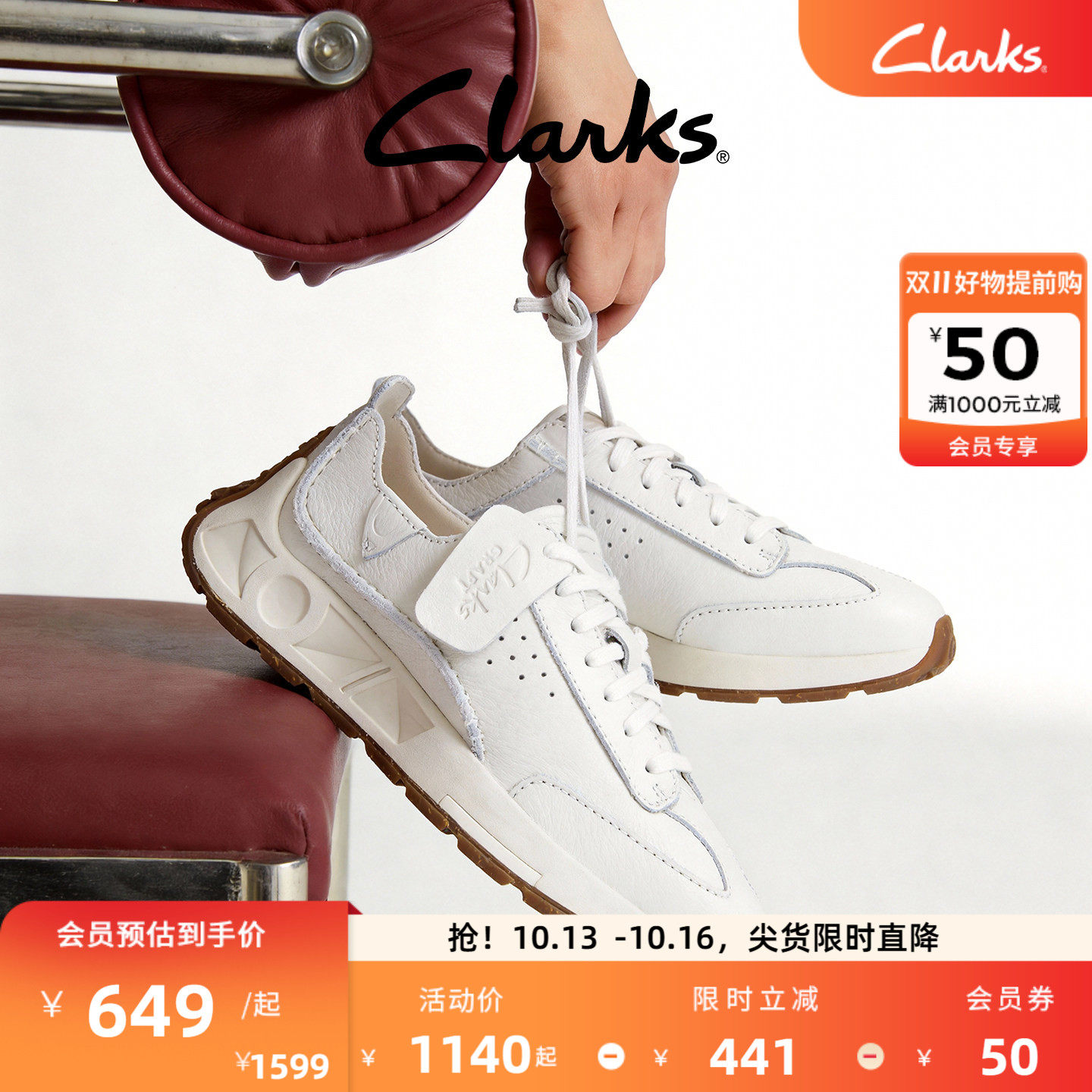 Clarks其乐Craft Speed.男女鞋秋季时尚复古休闲鞋缓震德训鞋跑鞋
