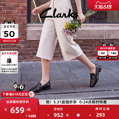 Clarks其乐Ubree15 Charm女新款优雅羊皮乐福鞋英伦通勤方头单鞋