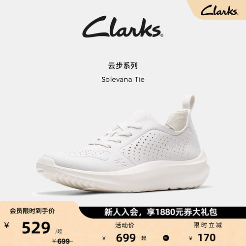 Clarks其乐女鞋休闲鞋透气柔软