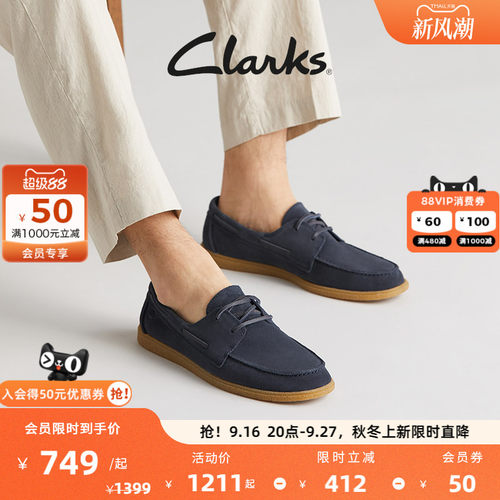Clarks其乐软底轻便休闲鞋单鞋