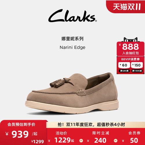 Clarks其乐Narini Edge女士新款时髦一脚蹬羊皮乐福通勤单鞋