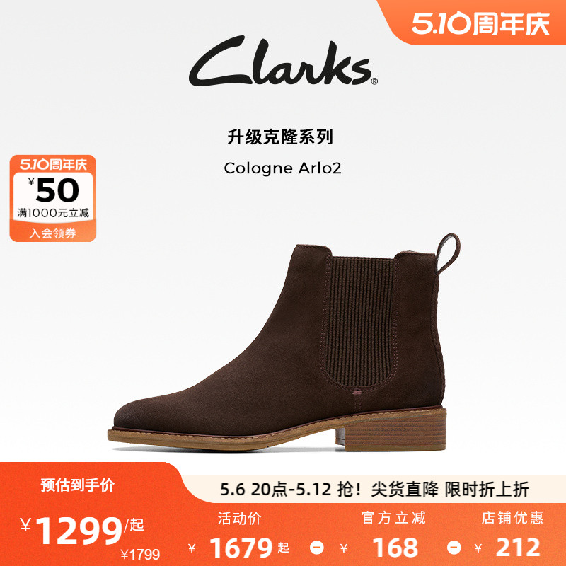 ۻ㣺ɫƤ/֯ 261747674 35.5 Clarksжѥѥ1299.1Ԫ
