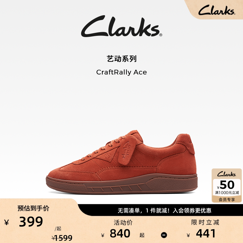 clarks复古运动鞋男休闲德训鞋