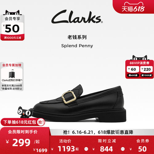 clarks乐福鞋老钱风其乐女鞋