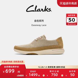 潮流舒适拼接厚底休闲运动鞋 Clarks其乐 新款 Lace男士 Easeway