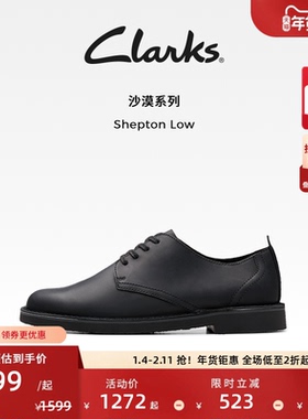 Clarks其乐Shepton Low男款新品商务休闲复古柔软轻便透气皮鞋