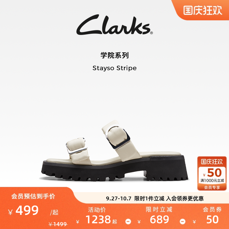 clarks厚底学院金属时尚女鞋凉鞋