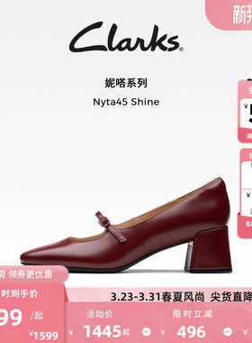 Clarks其乐Nyta45 Shine女鞋春季高跟红色玛丽珍鞋复古单鞋女婚鞋