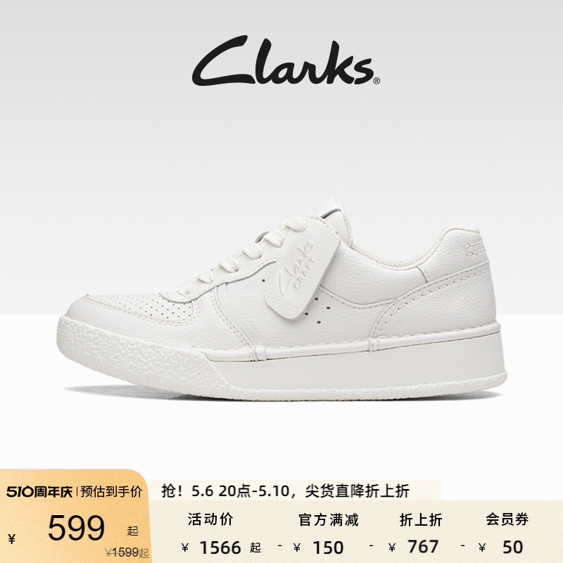 clarks其乐休闲小白鞋透气女鞋