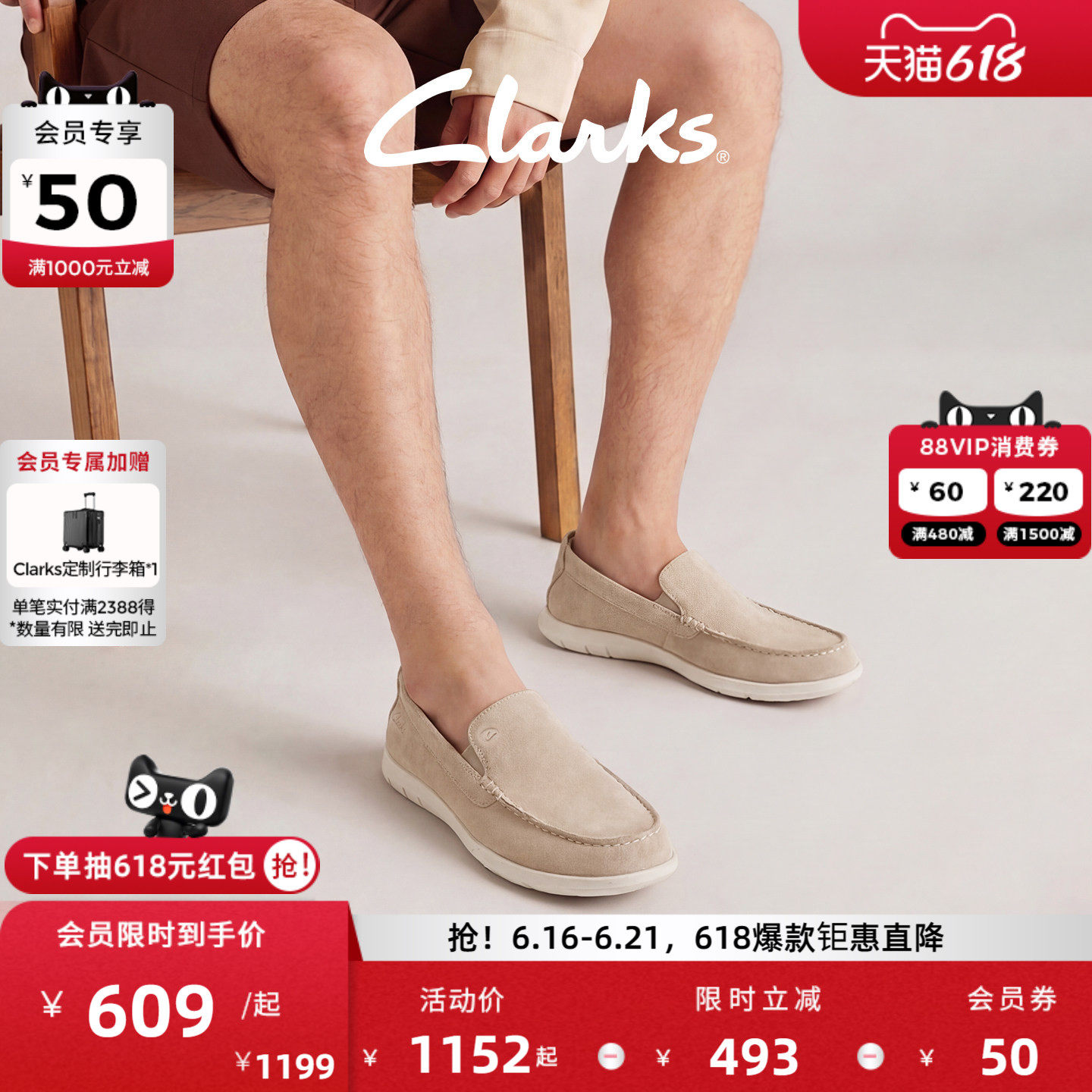 Clarks其乐Flexway Step男鞋新款一脚蹬英伦风通勤休闲乐福皮鞋