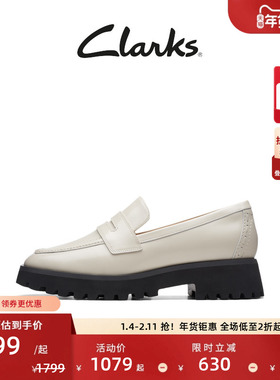 Clarks其乐学院系列女鞋Old Money风方头厚底一脚蹬乐福鞋