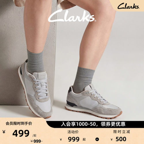 Clarks其乐男舒适透气跑鞋