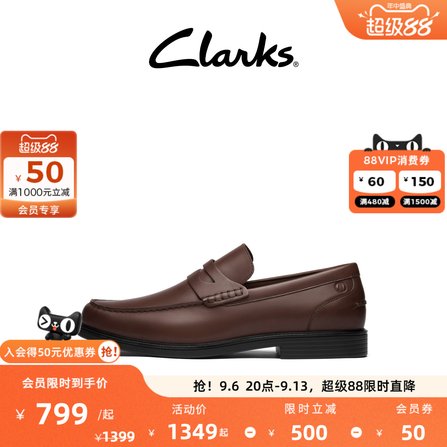 Clarks其乐优跃艾德系列男款通勤乐福鞋皮鞋经典休闲皮鞋图片