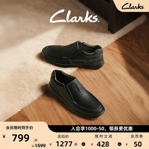 Clarks其乐一脚蹬透气休闲皮鞋