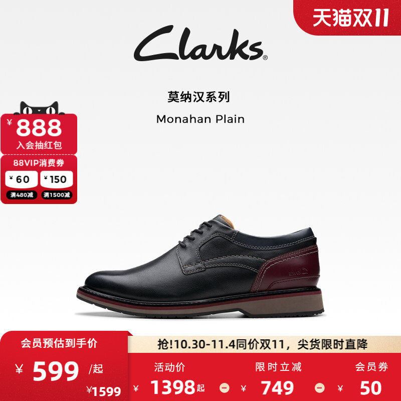 Clarks其乐牛皮英伦复古休闲皮鞋