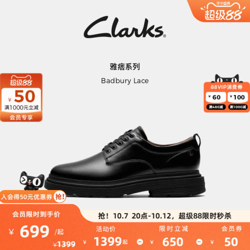 Clarks其乐Badbury Lace男鞋经典复古英伦风商务通勤休闲皮鞋