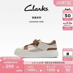 Clarks其乐LemoliteVelc女鞋秋厚底熊猫鞋休闲板鞋面包鞋