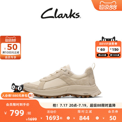 Clarks其乐ATL Trek Mix女鞋新款轻便户外运动休闲鞋