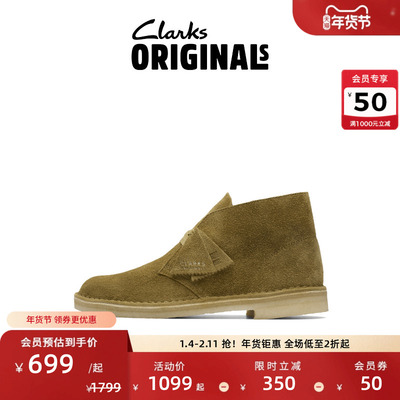 Clarks其乐ORIGINALS 男女同款沙漠靴时尚高帮鞋