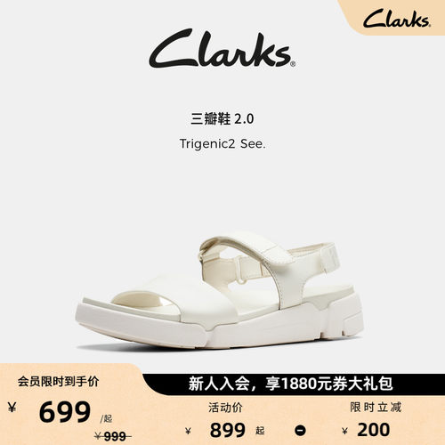 Clarks三瓣鞋凉鞋时尚舒适百搭