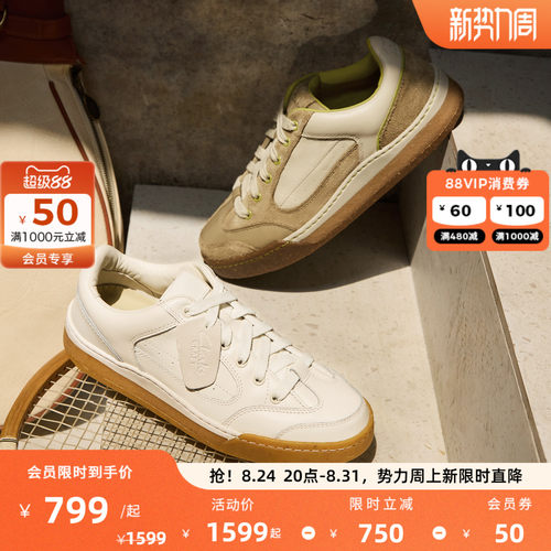 其乐舒适休闲板鞋面包鞋
