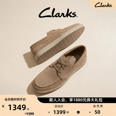 Clarks其乐男士百搭一脚蹬乐福鞋