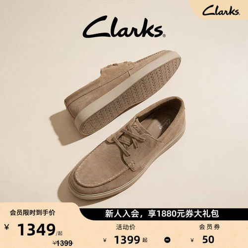 Clarks其乐男士百搭一脚蹬乐福鞋