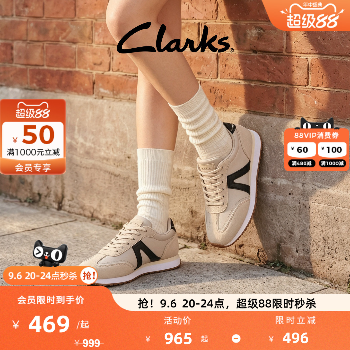 Clarks其乐德训鞋厚底百搭小白鞋图片
