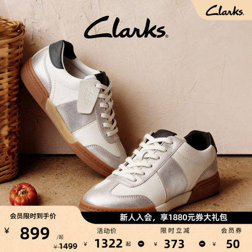 Clarks其乐明星同款德训鞋板鞋