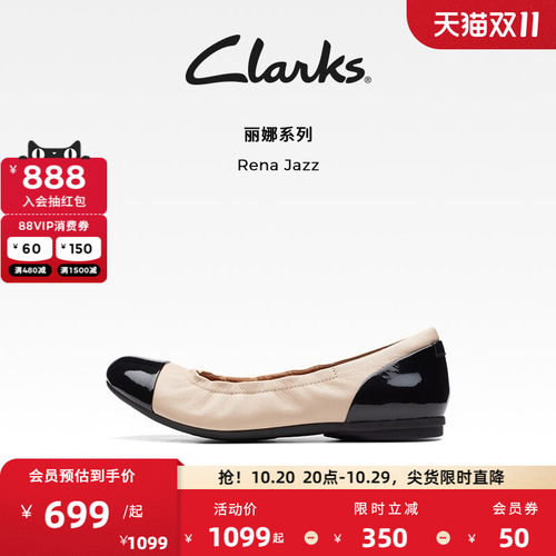 clarks芭蕾舞鞋女舒适软底