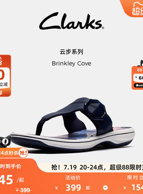 Clarks其乐云步系列轻盈软底人字拖女夏季外穿度假夹脚拖