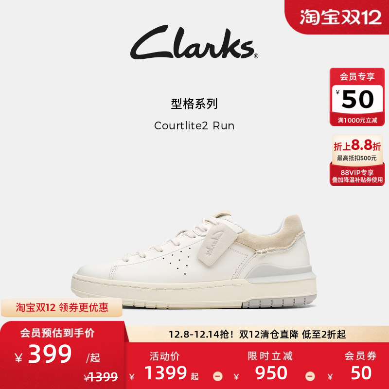 Clarks其乐Courtlite2 Run男鞋新款轻盈EVA厚底简约休闲运动板鞋
