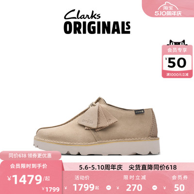Clarks其乐Originals Desert TrekGTX男女同款复古防泼水休闲鞋