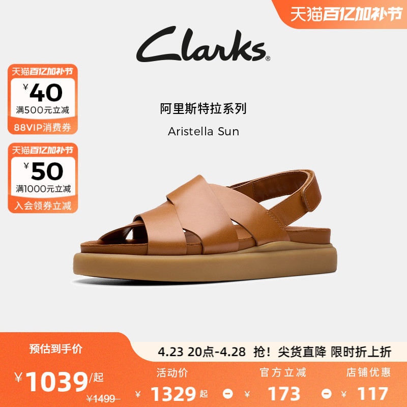 ɫ 261812574 35.5 ClarksAristella SunŮʿ¿ļοսЬ1039.23Ԫ