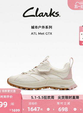 Clarks其乐ATL Met GTX城市户外女鞋徒步登山鞋城市山系运动鞋