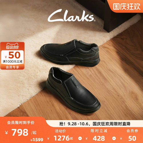 Clarks其乐一脚蹬透气休闲皮鞋