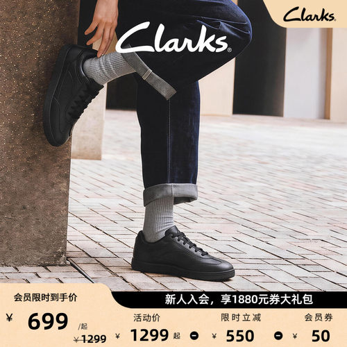 Clarks其乐复古黑武士百搭板鞋男