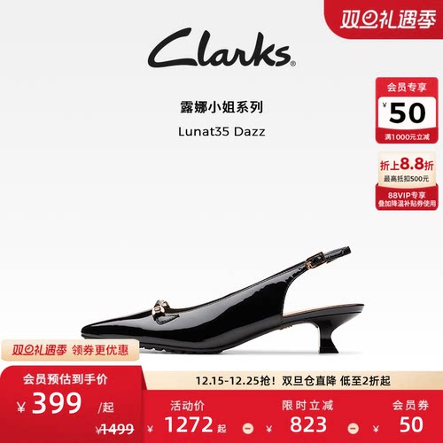 clarks小猫跟尖头凉鞋女鞋