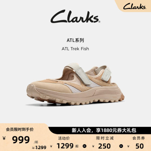 Clarks其乐ATL Trek Fish女士夏季新款户外机能风厚底运动凉鞋