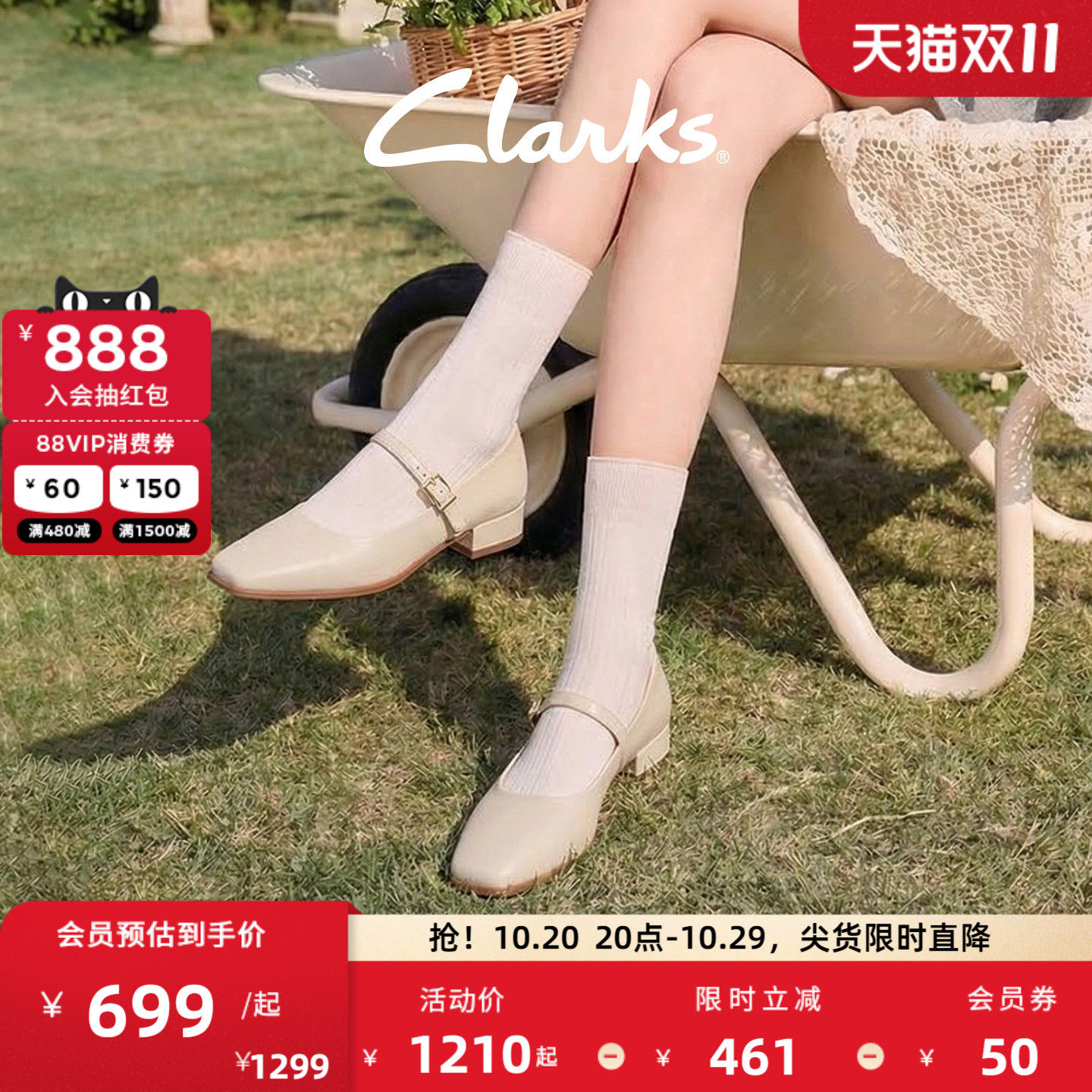 Clarks其乐Seren30 Buckle单鞋女一字带玛丽珍时尚学院风方跟皮鞋