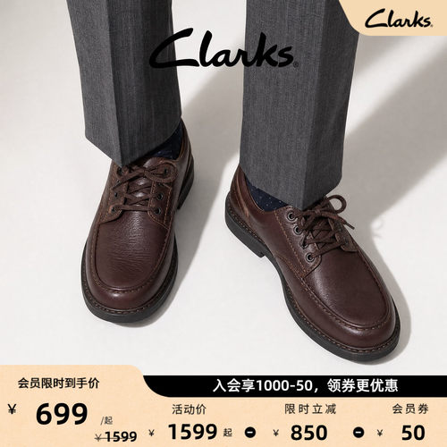 clarks经典款潮流低帮户外休闲鞋