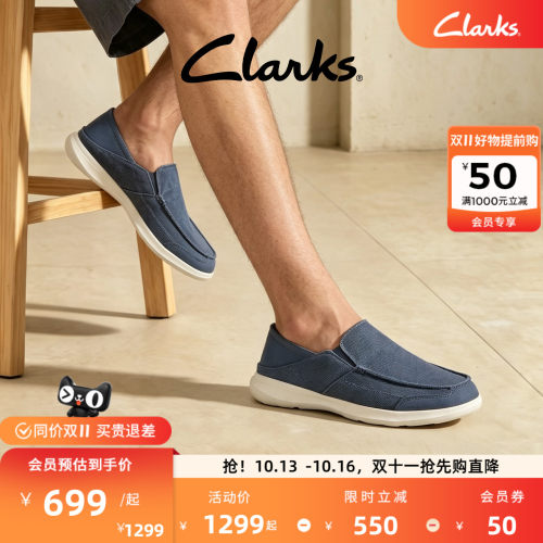 Clarks其乐男士一脚蹬透气豆豆鞋