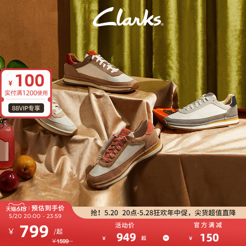 clarks德训鞋复古乐艺男鞋