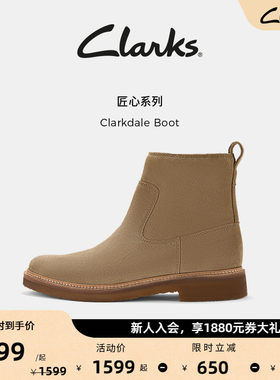 Clarks其乐Clarkdale Boot男鞋英伦风百搭切尔西靴复古生胶底短靴