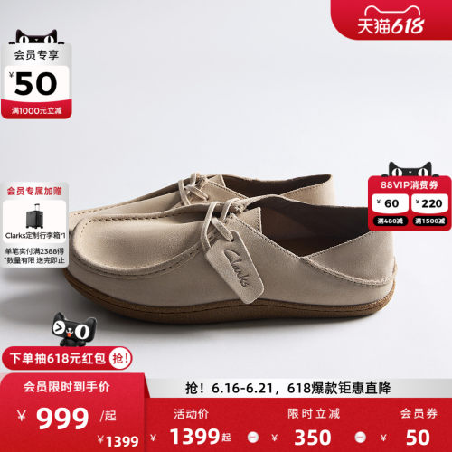 Clarks其乐男士一脚蹬乐福鞋