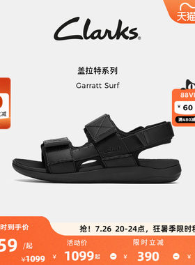 Clarks其乐Garratt Surf男士新款夏季休闲百搭魔术贴沙滩凉鞋